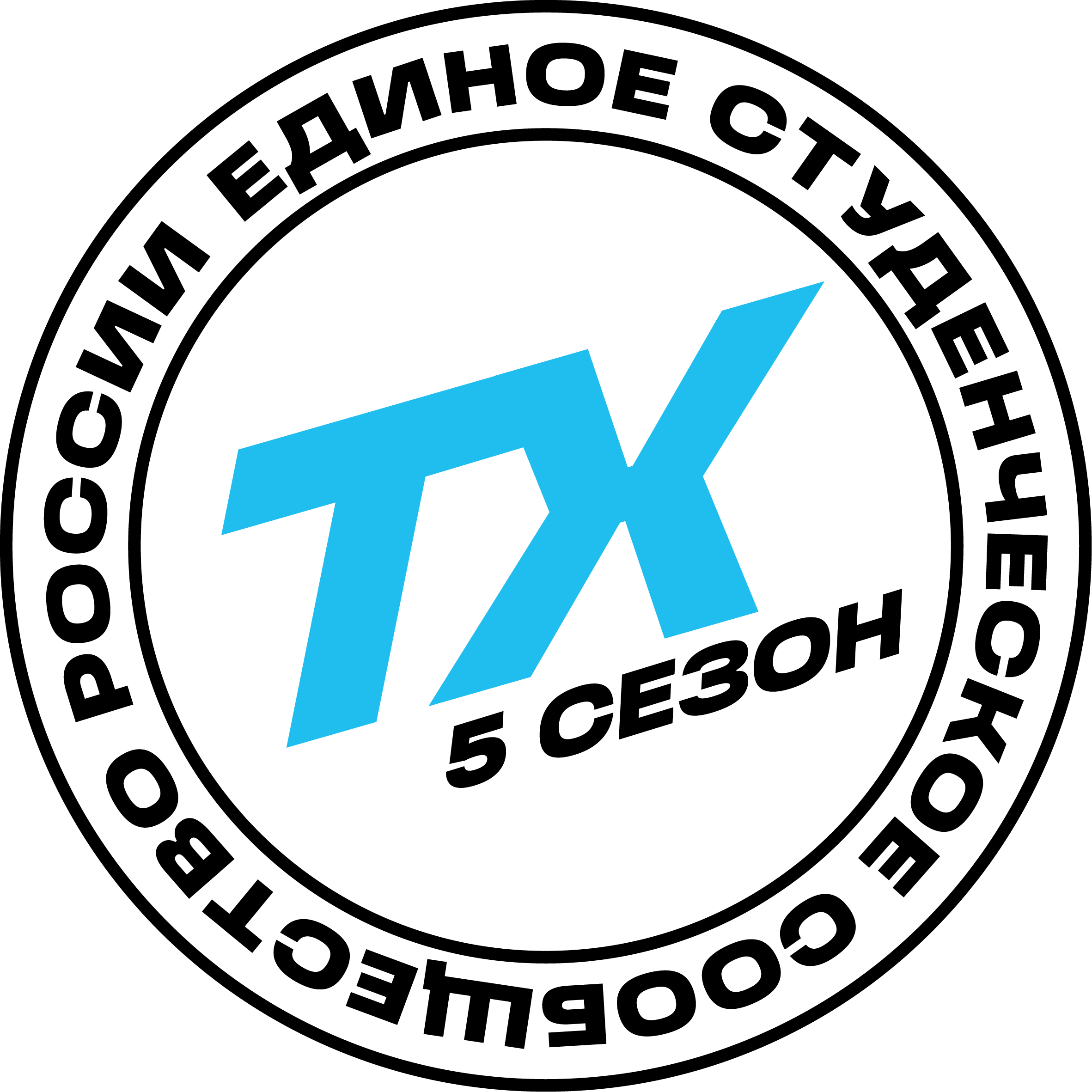 Твой Ход